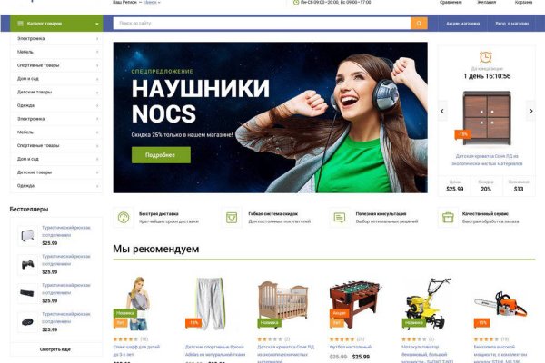 Кракен зеркало прокатис