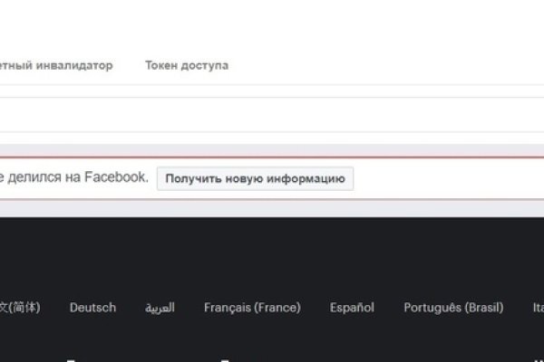 Кракен сайт ссылка тор браузере