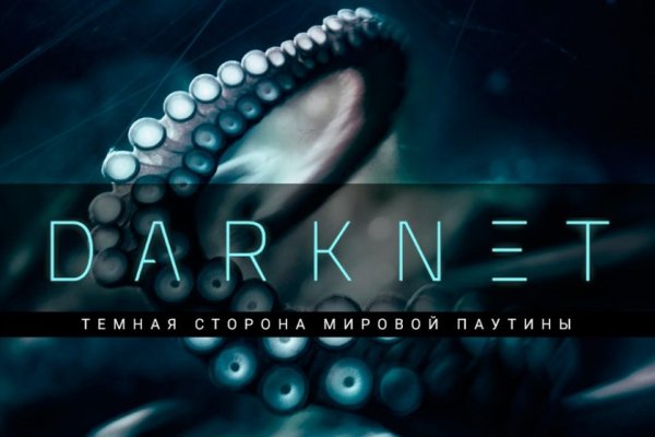 Официальный сайт kraken ссылки зеркала