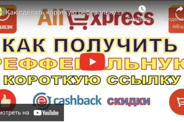 Kra35.cc Вход на сайт главная страница