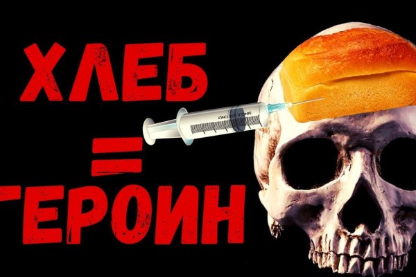 Кракен сайт 18