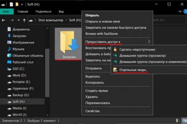Kraken официальная ссылка tor