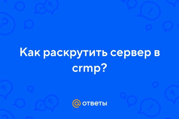 Кракен интернет площадка