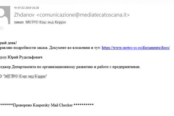 Кракен сайт ссылки актуальные