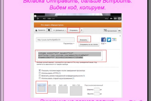 Кракен маркетплейс что там