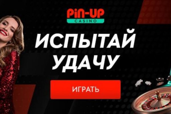Кракен с айфона