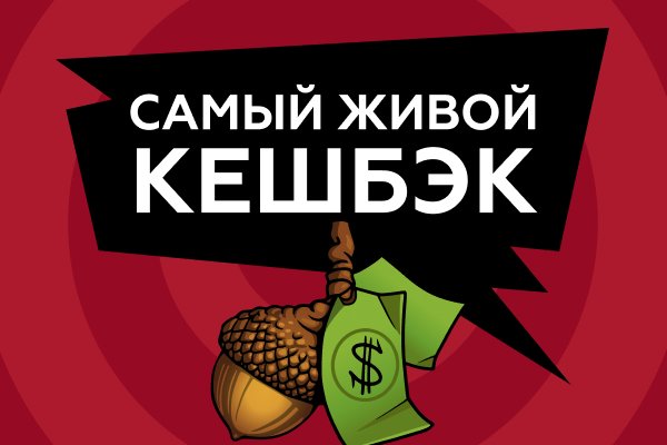Кракен гидра даркнет