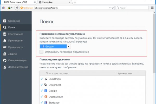 Кракен сайт бошки