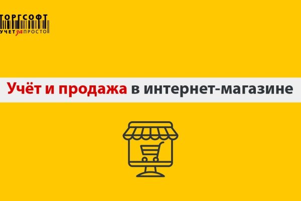 Кракен это современный даркнет