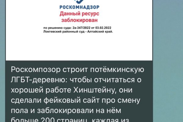 Кракен тор store