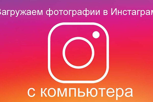 Как зайти на гидру через тор браузер