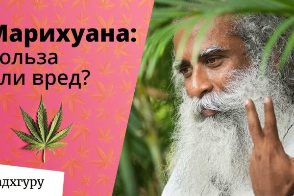 Кракен маркетплейс официальный сайт сайт ссылка