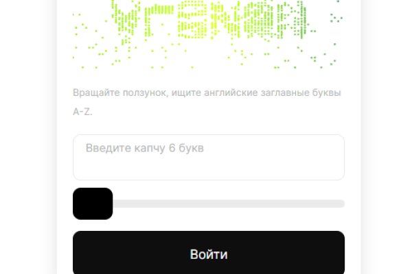 Кракен зеркало store