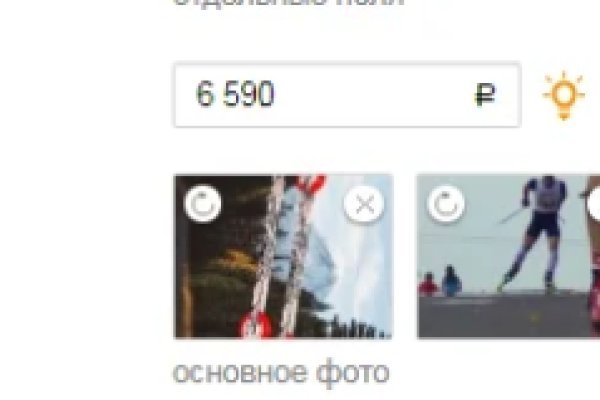 Забыл пароль кракен