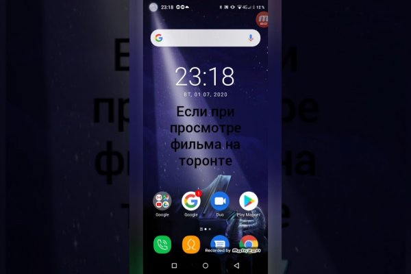 Кракен маркет что