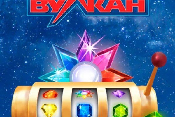 Кракен ссылка 2 веб