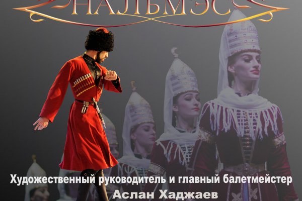 Рабочие ссылки на кракен 2025
