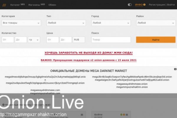 Kraken зайти на сайт