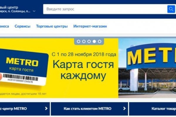 Кракен сайт биз