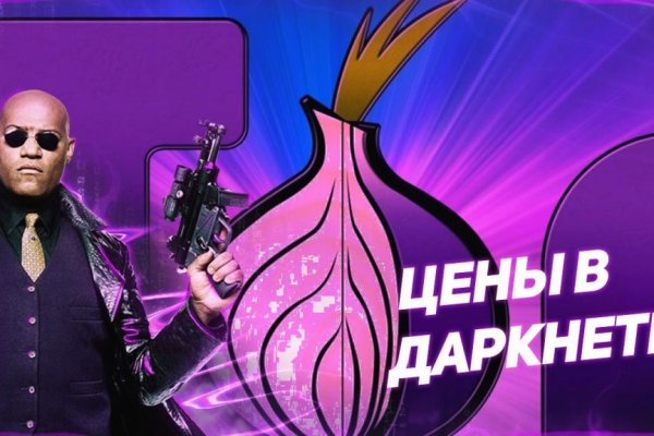Рабочая ссылка кракен маркетплейс