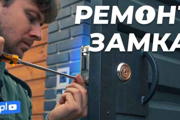 Почему не могу зайти на кракен