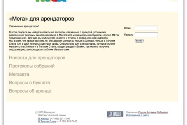 Настоящий сайт kraken