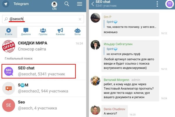 Кракен тор что это