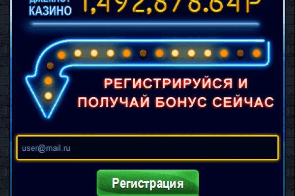 Как пополнить кошелек на кракене даркнет