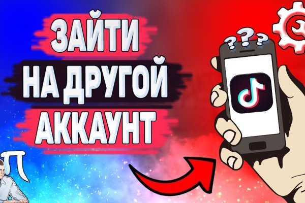 Кракен магазин даркнет