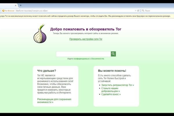 Где купить наркотиков