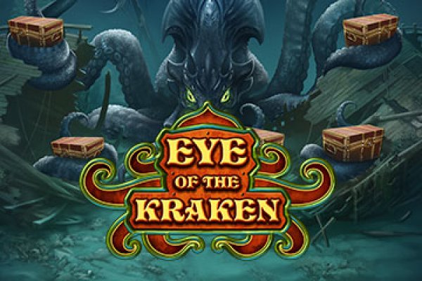 Kraken 25 at