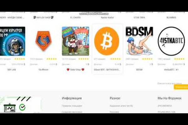 Зайти на сайт кракен