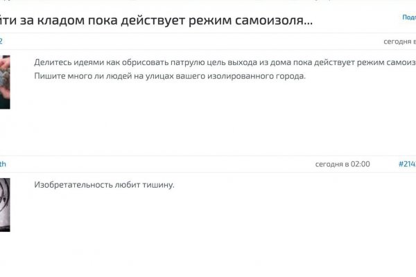 Ссылка кракен kr2web in