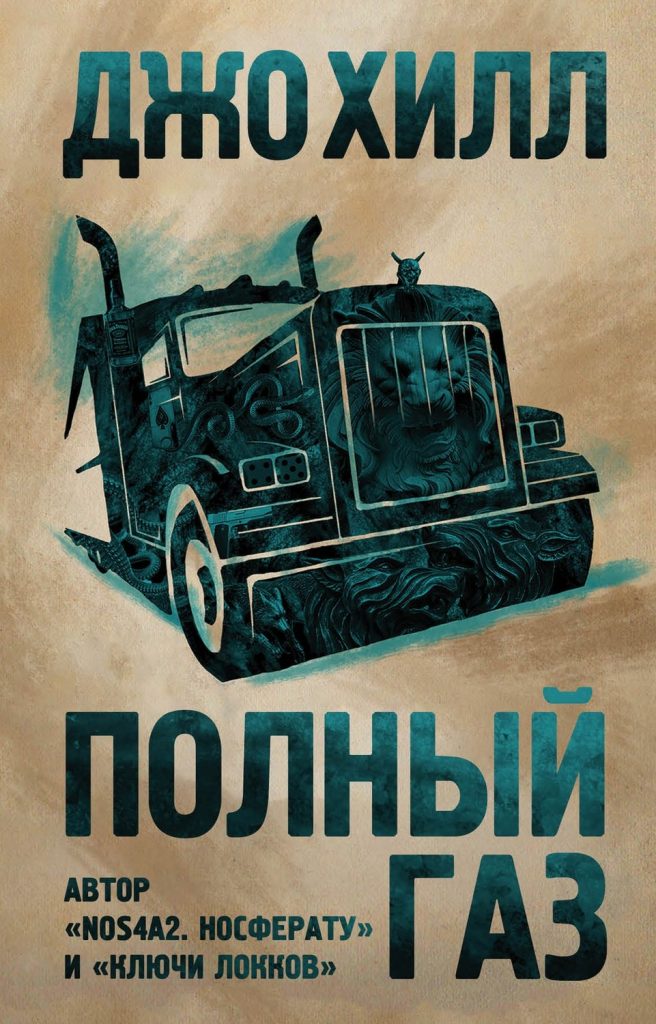 Кракен маркет даркнет слушать