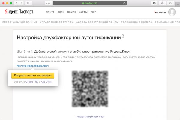 Kraken адрес onion