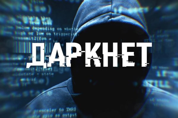 Ссылка в магазин на кракен