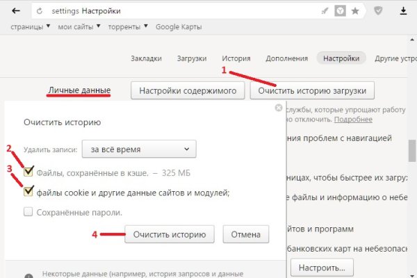 Кракен магазин тор