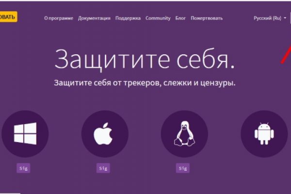 Через какой браузер можно зайти на кракен