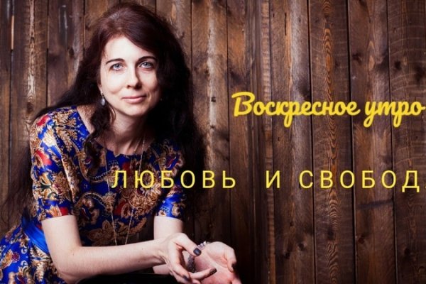Кракен маркетплейс работает
