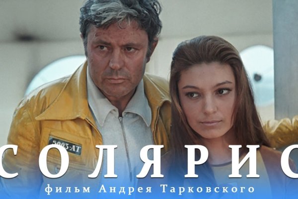 Кракен даркнет площадка