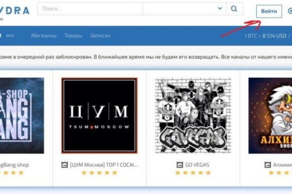 Сайты продаж наркотиков