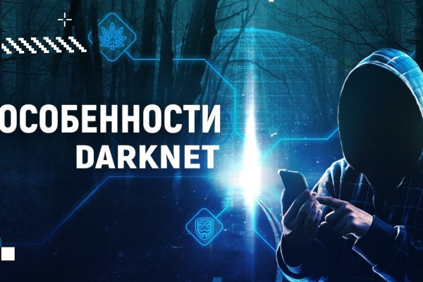 Кракен точка ат