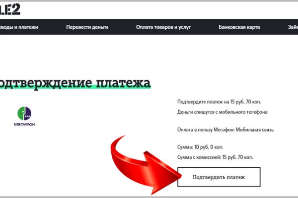 Сайты для даркнета