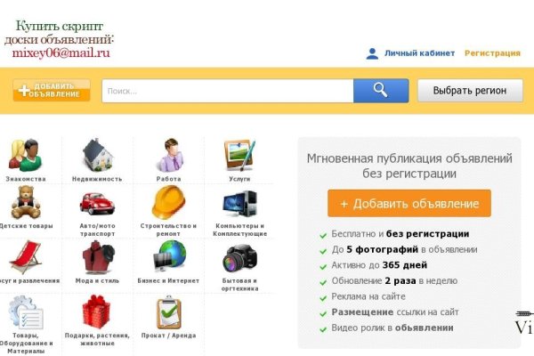 Кракен официальный сайт ссылка