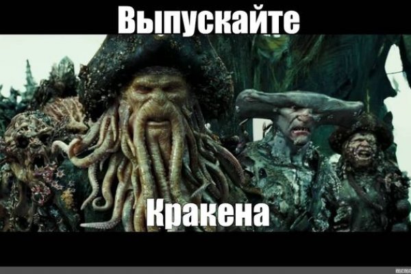 Кракен маркетплейс ссылка на сайт