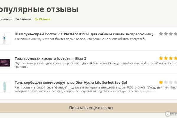 Kraken17 at