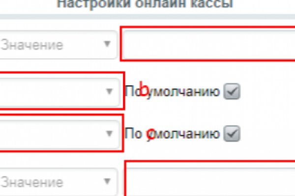 Как пополнить кошелек на кракене даркнет