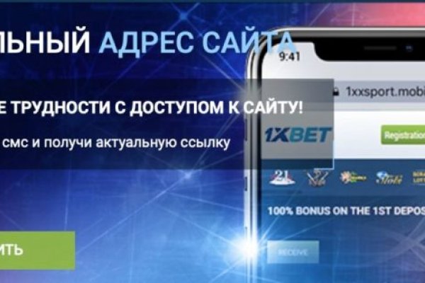 Ссылка на кракен 11