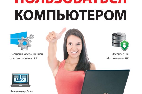 Кракен макет даркнет только через тор