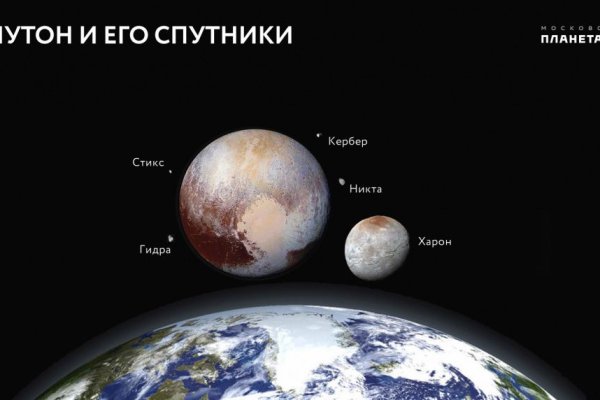 Kraken даркнет рынок